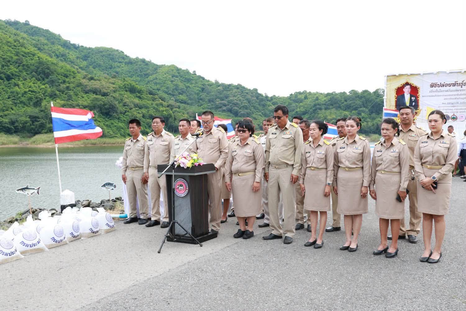 title - สำนักงานการปฏิรูปที่ดินจังหวัดเพชรบูรณ์เข้าร่วมพิธีปล่อยพันธุ์สัตว์น้ำเฉลิมพระเกียรติพระบาทสมเด็จพระเจ้าอยู่หัว เนื่องในโอกาสวันเฉลิมพระชนมพรรษา 28 กรกฎาคม 2569